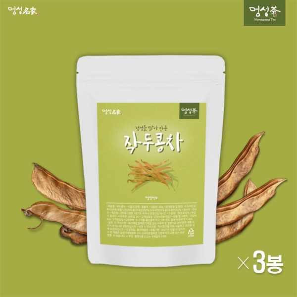 잘팔리는 작두콩차 국산 작두콩 말린 건 작두콩깍지차 100% 볶은 작두콩알 원물 잎 껍질 물 티 임산부 아기 환절기 건강차 효능, 3팩, 60g ··· 잘팔리는 작두콩차 국산 작두콩 말린 건 작두콩깍지차 100% 볶은 작두콩알 원물 잎 껍질 물 티 임산부 아기 환절기 건강차 효능, 3팩, 60g ···