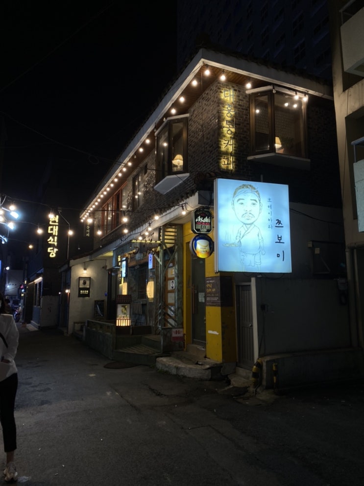 [대전맛집] 대흥동 분위기 좋은 선술집 '쯔보미' /  오뎅나베, 오꼬노모야끼 추천