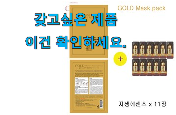 후회안합니다. 여성 얼굴에센스후 모두의선택 추천합니다! 후회안합니다. 여성 얼굴에센스후 모두의선택 추천합니다!