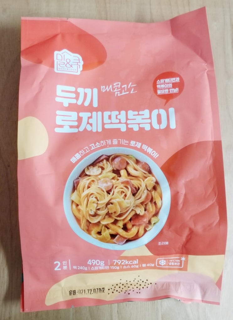 매콤고소 두끼 로제떡볶이 밀키트