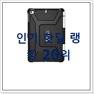 특별할인 아이패드미니 꿀템 강추에요! 특별할인 아이패드미니 꿀템 강추에요!