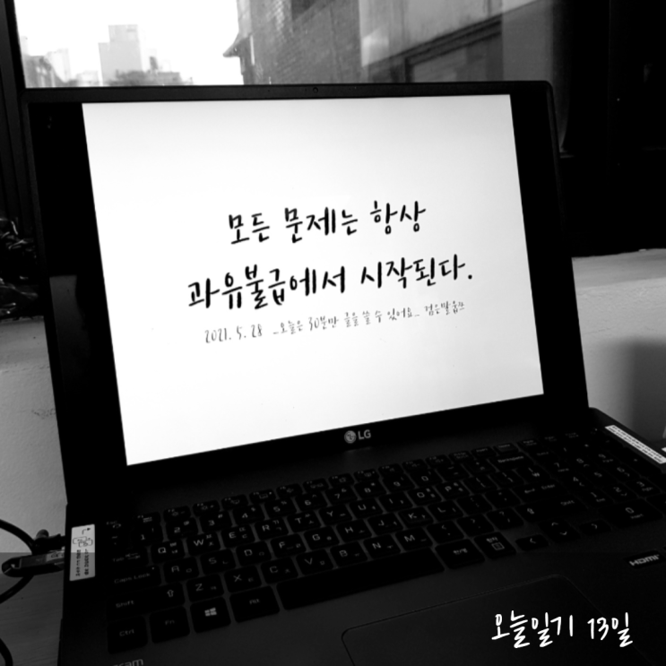  핏빛으로 물든 레드 슈퍼문 보고 소원빌었어요