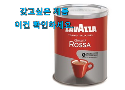엄선된 모카포트 분쇄 커피 제품 맘에 듭니다. 엄선된 모카포트 분쇄 커피 제품 맘에 듭니다.