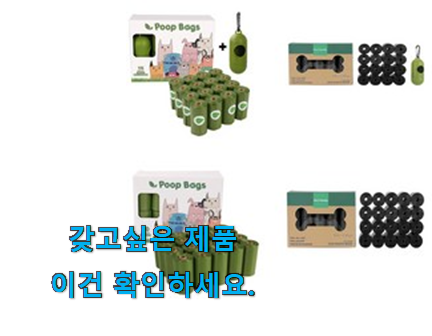 방구석전문가 선택 배변 봉투 리필 good 목록 남편도 인정하네요 방구석전문가 선택 배변 봉투 리필 good 목록 남편도 인정하네요