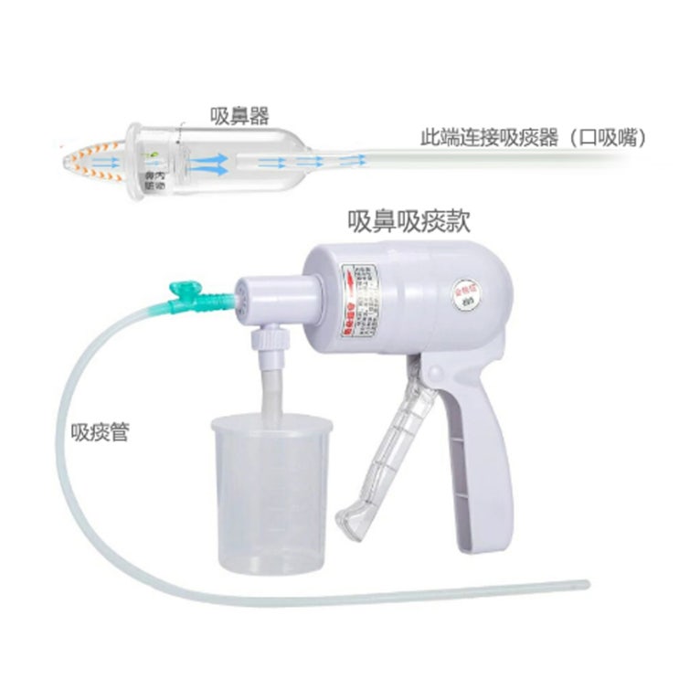 의외로 인기있는 가정용 의료용 석션기 콧물 가래 흡입기, 유아 2 명 튜브 추천해요