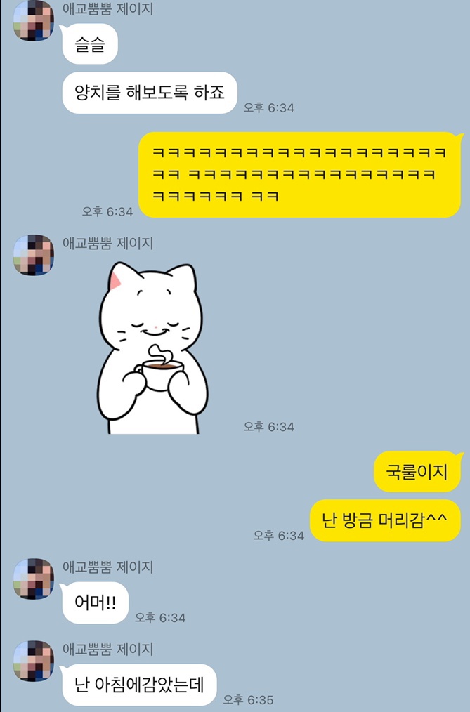  [오늘일기]ㅎ,, 이럴 줄 알았으면 밥 먹을걸^^