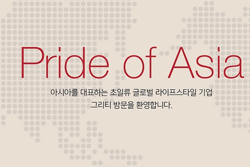 그리티 급등중, 안다르와 시너지 효과 기대 그리티 급등중, 안다르와 시너지 효과 기대