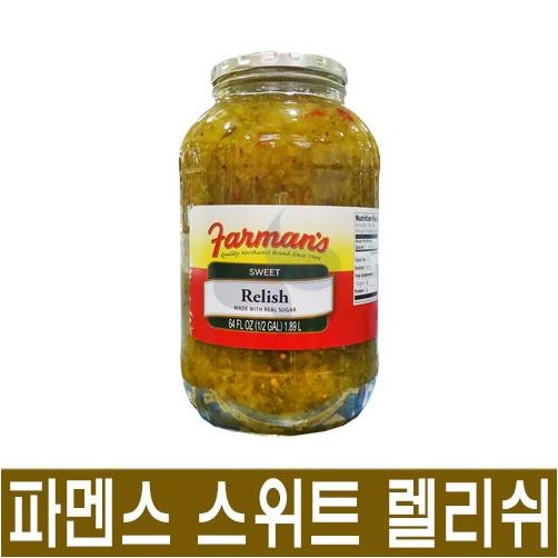 당신만 모르는 [퀴클리몰] 코스트코 파멘스 피클 렐리쉬 1.89L C, 1개 ···