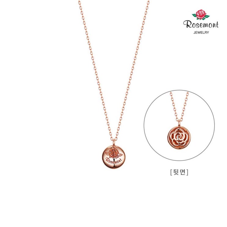의외로 인기있는 로즈몽 14K 목걸이(양면) RK0134 추천해요 의외로 인기있는 로즈몽 14K 목걸이(양면) RK0134 추천해요