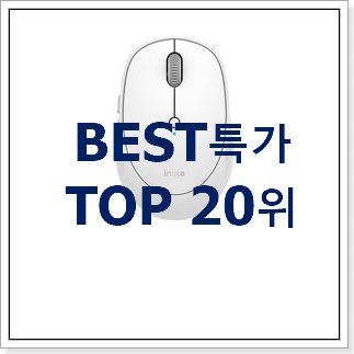 직접찾은 아이패드추천 목록 핫딜로 사요 직접찾은 아이패드추천 목록 핫딜로 사요