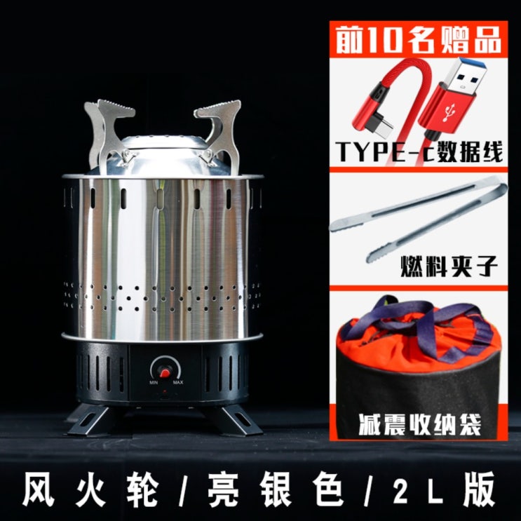 인지도 있는 불멍화로대 볼케이노화로대 고화력가스버너 펜션준비물 우드스토브 그리들, 라이트실버 2L 연소실 노극컨트롤 2021판ml 추천합니다 인지도 있는 불멍화로대 볼케이노화로대 고화력가스버너 펜션준비물 우드스토브 그리들, 라이트실버 2L 연소실 노극컨트롤 2021판ml 추천합니다