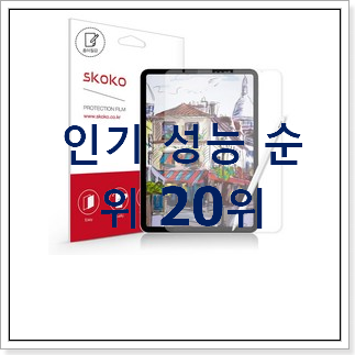 너무착한 아이패드인강 꿀템 후회 안할겁니다 너무착한 아이패드인강 꿀템 후회 안할겁니다