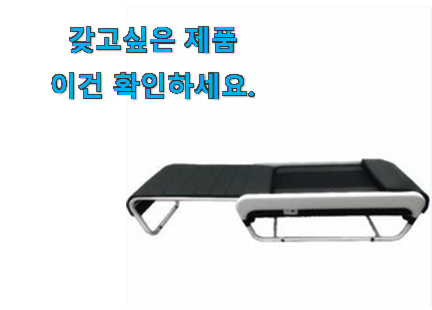 품절대란 세라잼온열치료기 가성비 구매 신뢰가 가네요 품절대란 세라잼온열치료기 가성비 구매 신뢰가 가네요