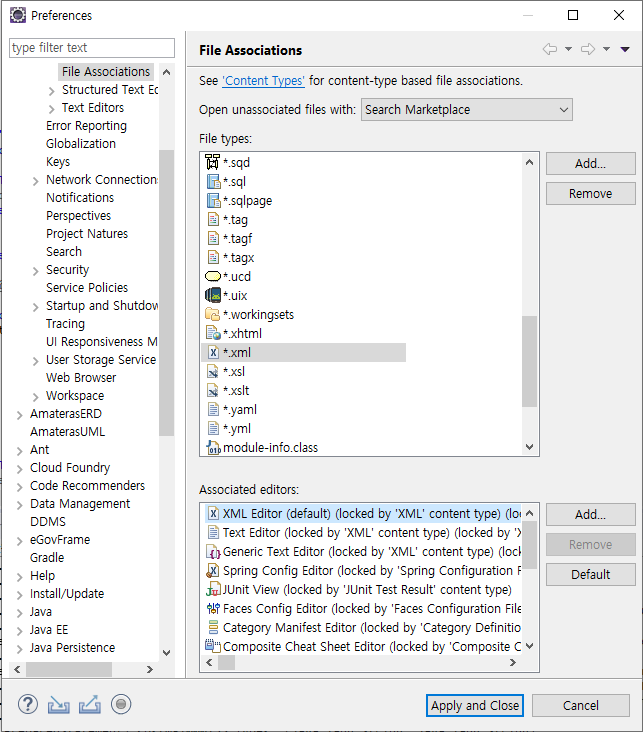 전자정부 sql-map-config 소스 안보일때 설정하는법