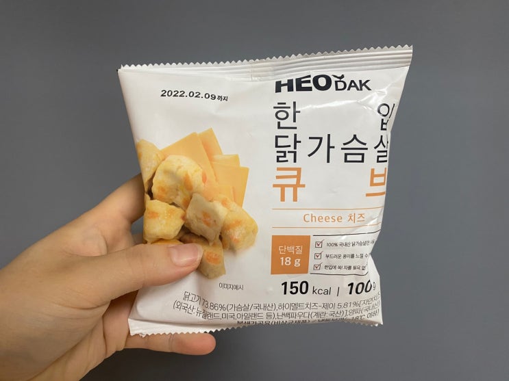  다이어트일기 + 비가와서 그래서 니 생각이나서
