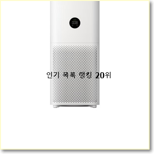  꼭 사고싶은 샤오미미에어3h 선택 베스트 성능 순위 20위
