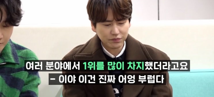  괴로운 데이트 게스트로 나왔던 규현