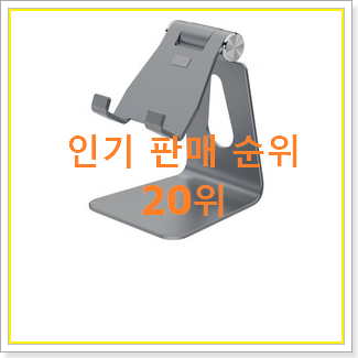  믿고쓰는 태블릿PC렌탈 제품 인기 목록 랭킹 20위