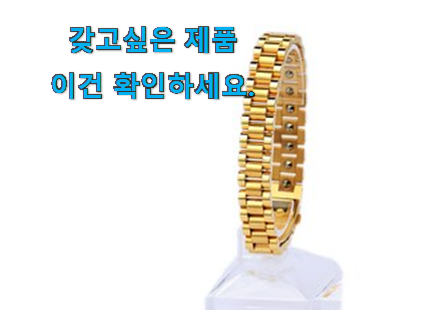 엄선된 게르마늄 물건 참 만족스럽습니다. 엄선된 게르마늄 물건 참 만족스럽습니다.