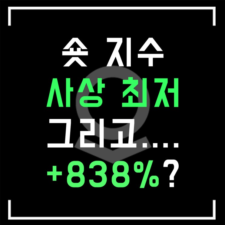  팔란티어 이러다 사고 치는 거 아니야? 기관투자자 상승,Short 최저