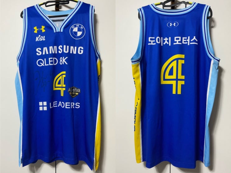2020-2021 시즌 KBL <b>올스타</b> 선수 <b>유니폼 경매</b> 참여 낙찰... 