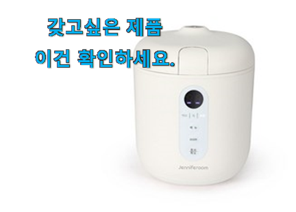 가성비템 미니 밥솥 꿀템 사람들이 왜이렇게 찾는지 알거같네요 가성비템 미니 밥솥 꿀템 사람들이 왜이렇게 찾는지 알거같네요
