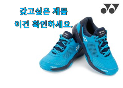 나만없어! 남성용 테니스화 목록 강추! 나만없어! 남성용 테니스화 목록 강추!