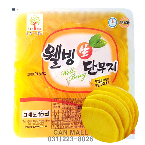 최근 인기있는 웰빙 반달단무지2.8kg(얇은단무지), 1팩, 2.8kg 추천해요 최근 인기있는 웰빙 반달단무지2.8kg(얇은단무지), 1팩, 2.8kg 추천해요