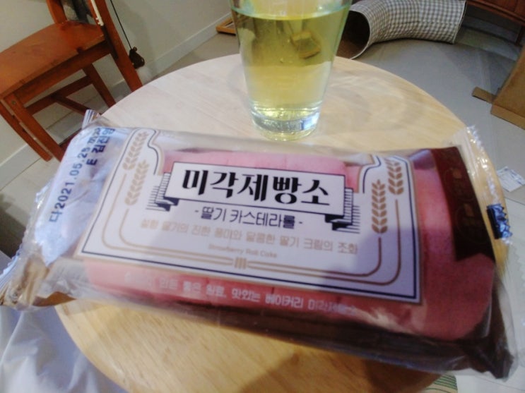 미각제빵소 딸기카스테라롤, 로커스 파닭 먹은 후기 미각제빵소 딸기카스테라롤, 로커스 파닭 먹은 후기