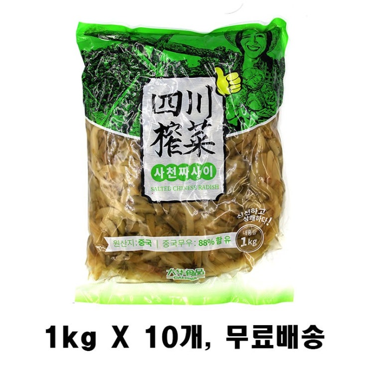 많이 팔린 사천 짜사이 1000g x 10개 박스 ··· 많이 팔린 사천 짜사이 1000g x 10개 박스 ···