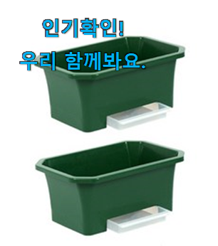 놀라운가격 텃밭 화분 제품 추천이라구요