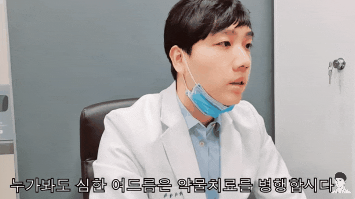 화농성여드름흉터? 수 개월 동안 치료 받아도 똑같은 이유?