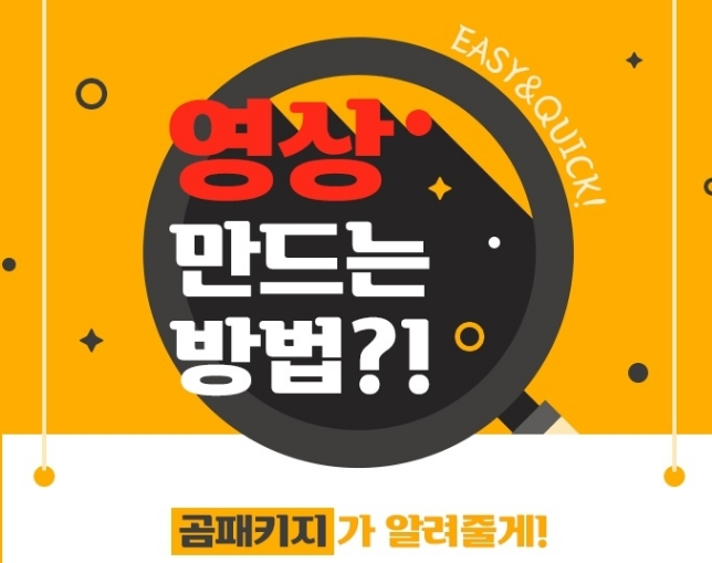  유튜버 영상편집 곰믹스프로로 누구나 하겠는걸?