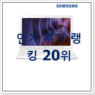 강력추천 아이맥중고 구매 베스트 인기 TOP 20위