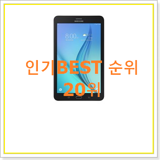  직접찾은 아이패드프로사전예약 꿀템 특가 판매