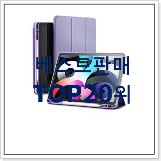 안보면 손해 아이패드미니5 사는곳 공유 강추에요! 안보면 손해 아이패드미니5 사는곳 공유 강추에요!