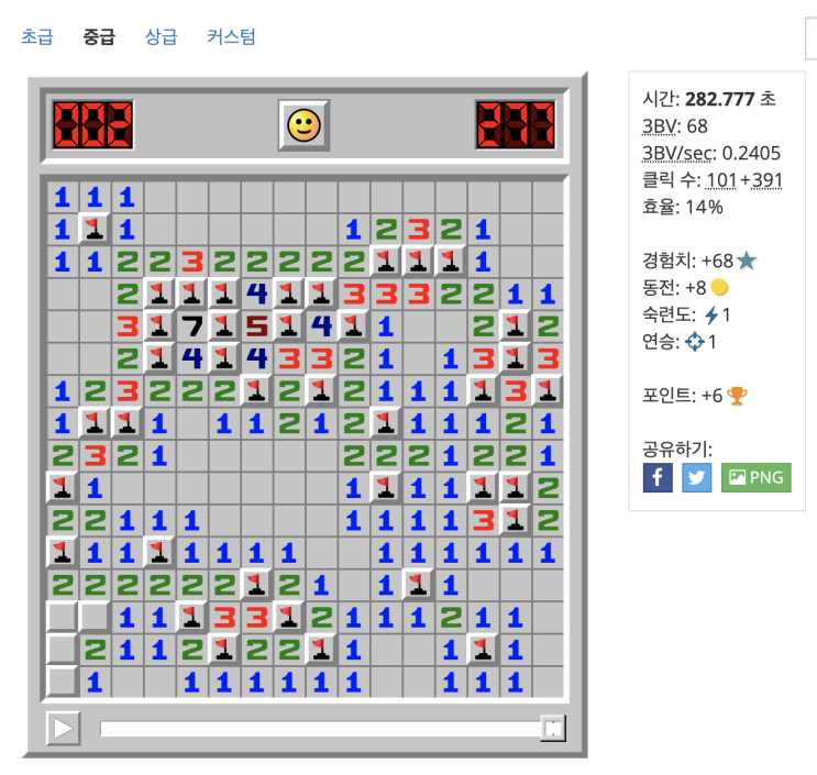 고전게임 지뢰찾기 링크 & 플레이 방법