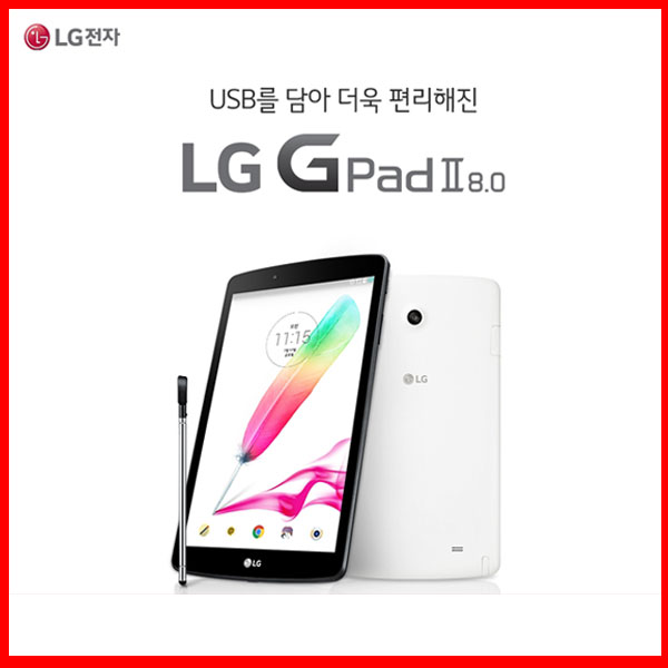 인지도 있는 LG정품/지패드2 8.0/Gpad2 8.0/LG-V498/LG-V607L/G패드2 8.0/WIFI/홈보이/16GB/지패드/GPAD, C급 추천합니다