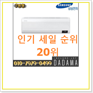 후회안합니다. ar07t9170hc 선택 추천순위