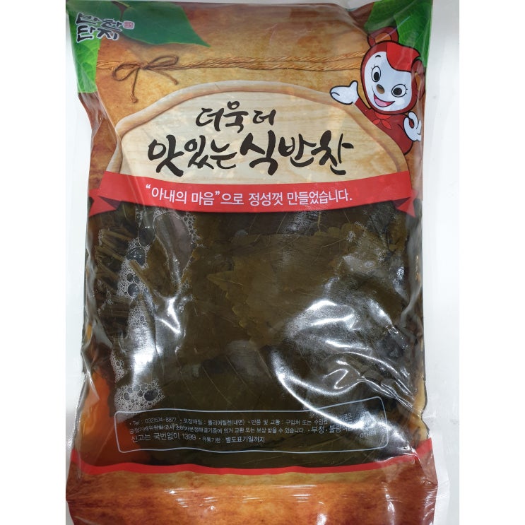 인지도 있는 반찬단지 간장깻잎 2kg 추천합니다 인지도 있는 반찬단지 간장깻잎 2kg 추천합니다