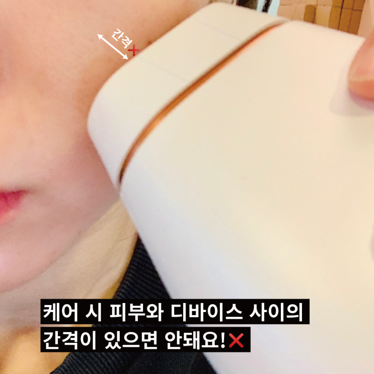  영앤비 사용 시 안전하게 쓰는 방법을 알려줘!