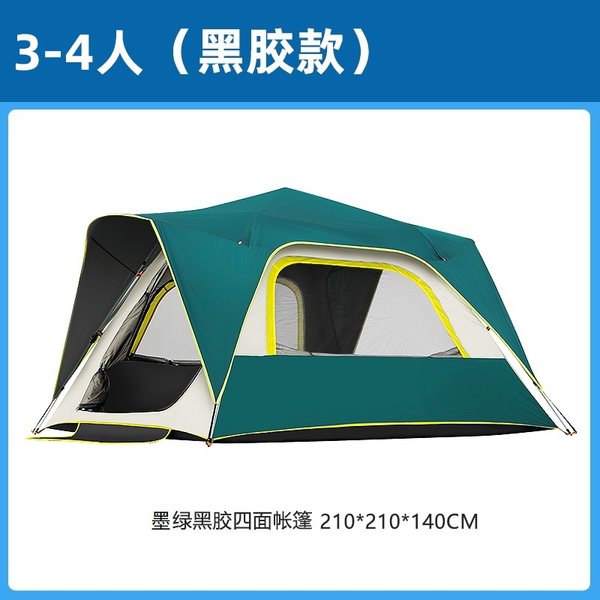 최근 인기있는 야외 피크닉 휴대용텐트 차박텐트 그늘막, AG 좋아요 최근 인기있는 야외 피크닉 휴대용텐트 차박텐트 그늘막, AG 좋아요