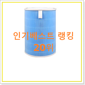  비교선택 샤오미미에어프로 물건 소소한 행복 ..