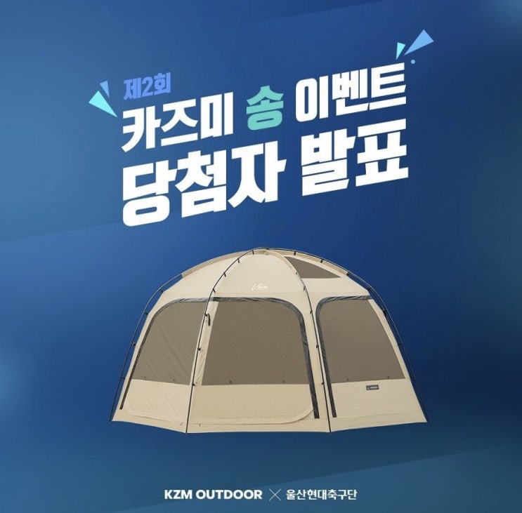  블챌 오늘일기_5월 28일
