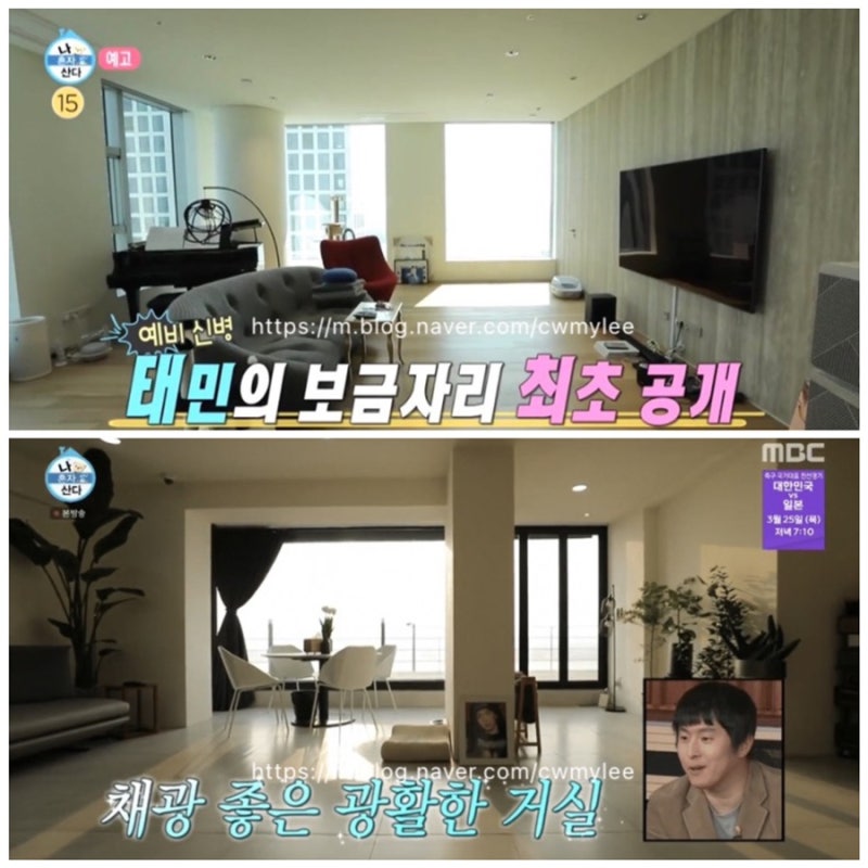 I Live Alone: SHINee's Taemin's Home Apartment Location, SHINee's Key's Car, Terrace Garden, Lemon Dill Butter Recipe, and More