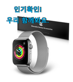  아이디어 넘치는 apple 애플워치 se gps 꿀템추천 신뢰가 가네요
