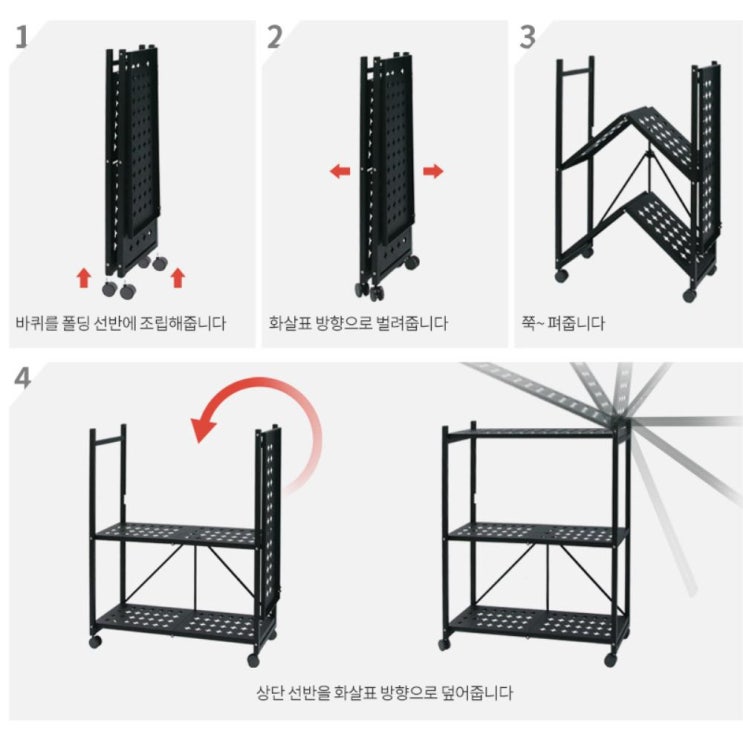 많이 찾는 옷방 접었다폈다 조립NO 바퀴선반 폴딩 선반 행거 드레스룸행거, 폴딩선반사단 화이트 좋아요