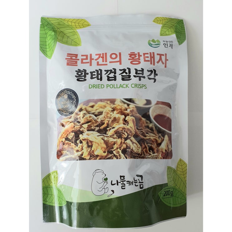 의외로 인기있는 콜라겐의 황태자 인제 황태껍질부각 전참시 이시영 200g * 2개 **특전**구운곱창김 샐러드용줄다시마한끼분증정 추천해요 의외로 인기있는 콜라겐의 황태자 인제 황태껍질부각 전참시 이시영 200g * 2개 **특전**구운곱창김 샐러드용줄다시마한끼분증정 추천해요