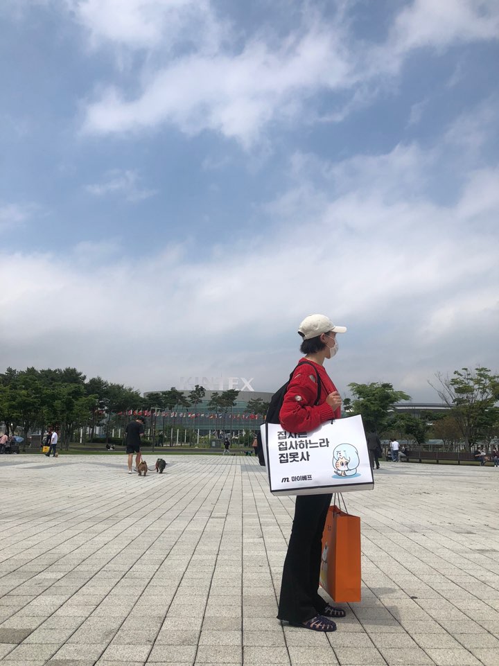  오늘일기 5/28