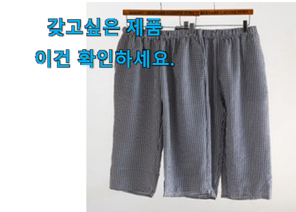 놀라운 가성비 남성 칠부 잠옷 추천목록 참 맘에드는군요 놀라운 가성비 남성 칠부 잠옷 추천목록 참 맘에드는군요